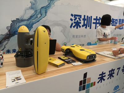 潜水侠携新品参加深圳智能科技展